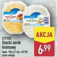 grecki serek kremowy