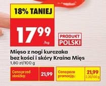 mięso z nogi kurczaka bez kości i skóry