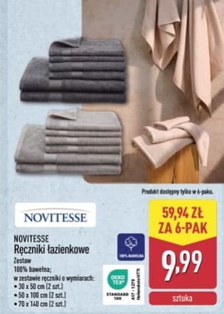 ręcznik kąpielowy/ręczniki łazienkowe
