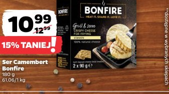 ser camembert
