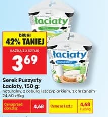 serek puszysty