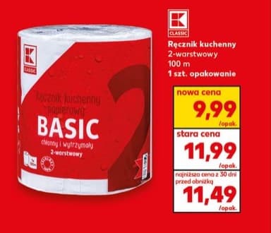 ręcznik kuchenny 2-warstwowy