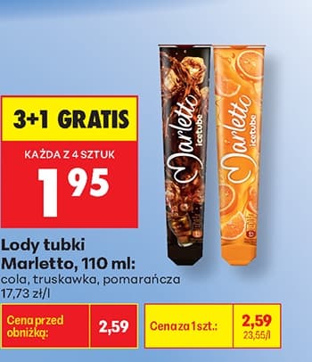 lody tubki