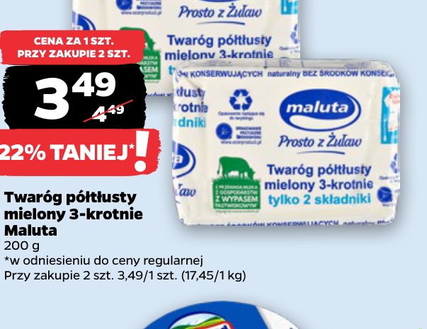 twaróg półtłusty mielony 3-krotnie