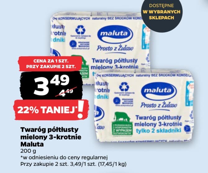 twaróg półtłusty mielony 3-krotnie