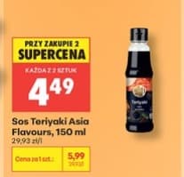 sos teriyaki