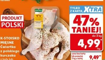 ćwierć z polskiego kurczaka z kością lub opakowanie XXL