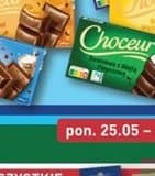 wszystkie czekolady
