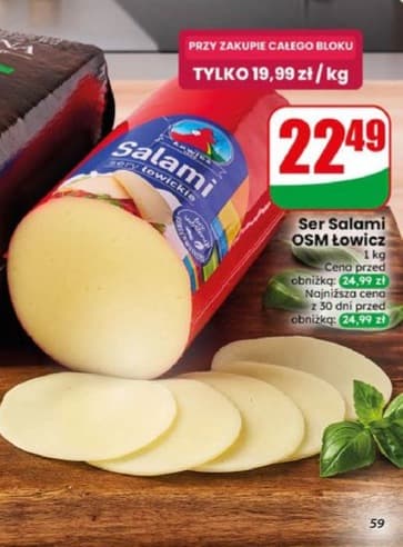 ser salami