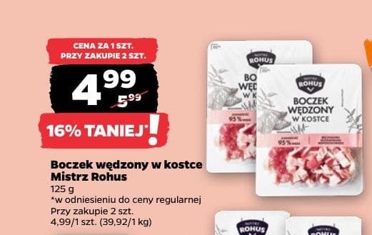 boczek wędzony w kostce