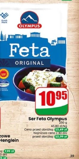 ser feta
