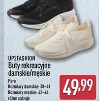 buty rekreacyjne