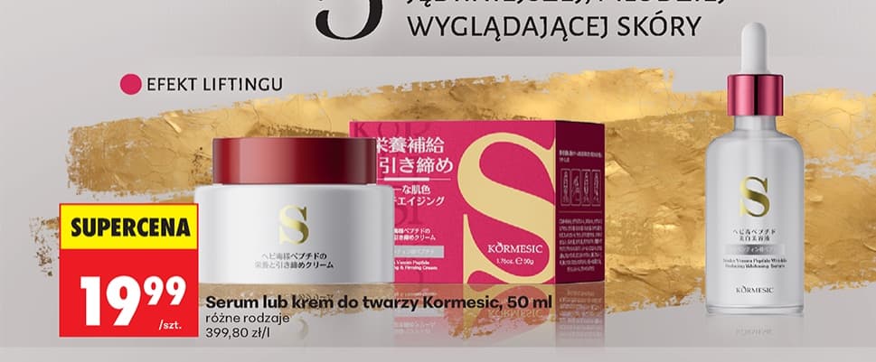 serum lub krem do twarzy