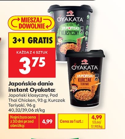 japońskie danie instant