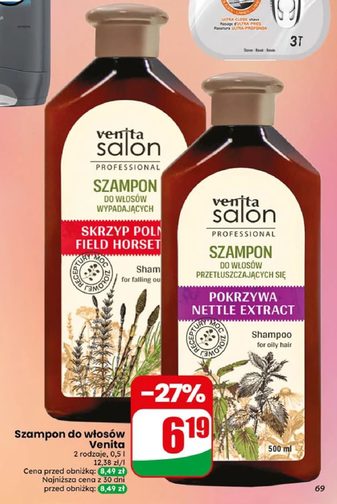 szampon do włosów